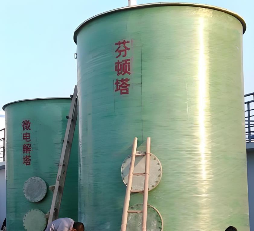 天津芬顿氧化设备