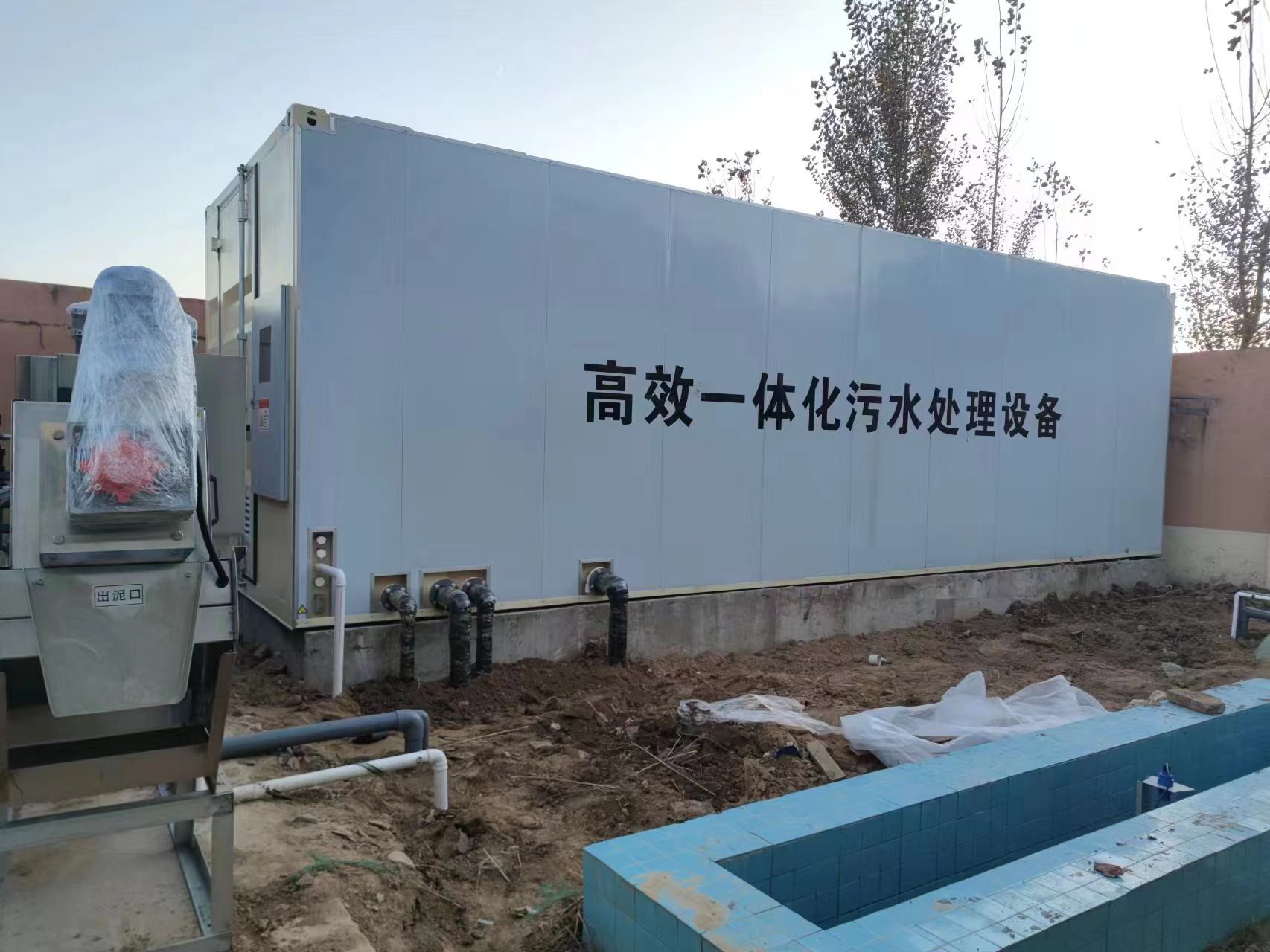 天津地埋式一体化污水处理设备
