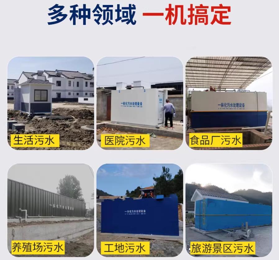 天津场景全覆盖！甘肃嘉源通一体化污水处理设备，适配城乡工业全场景污水治理
